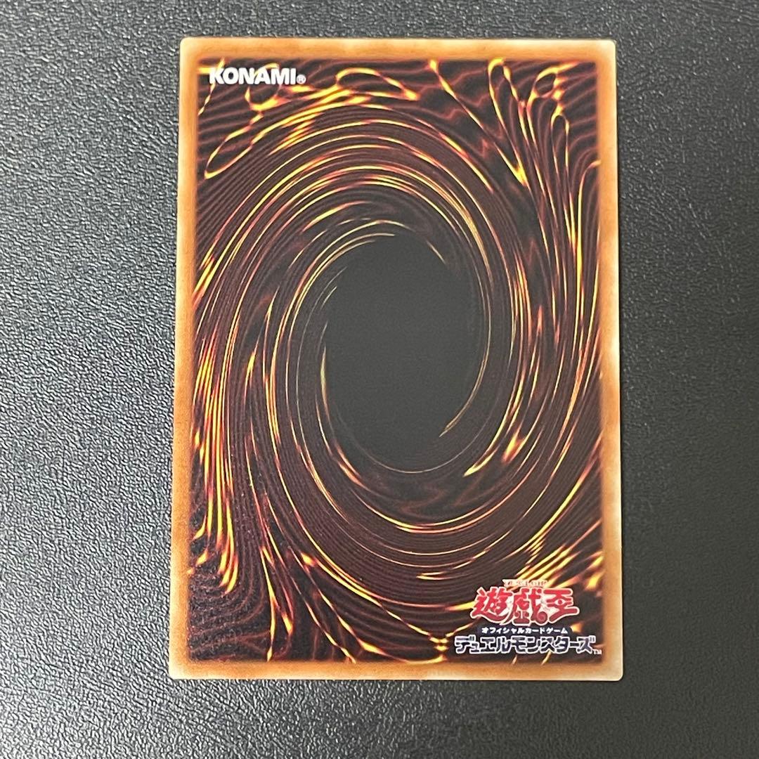 遊戯王OCG マジシャンオブブラックカオスMAX 20thシークレットレア