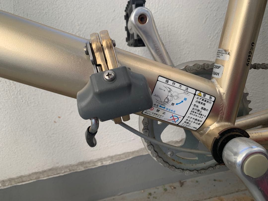 ブリヂストン 折りたたみ自転車 ピクニカ PC-F