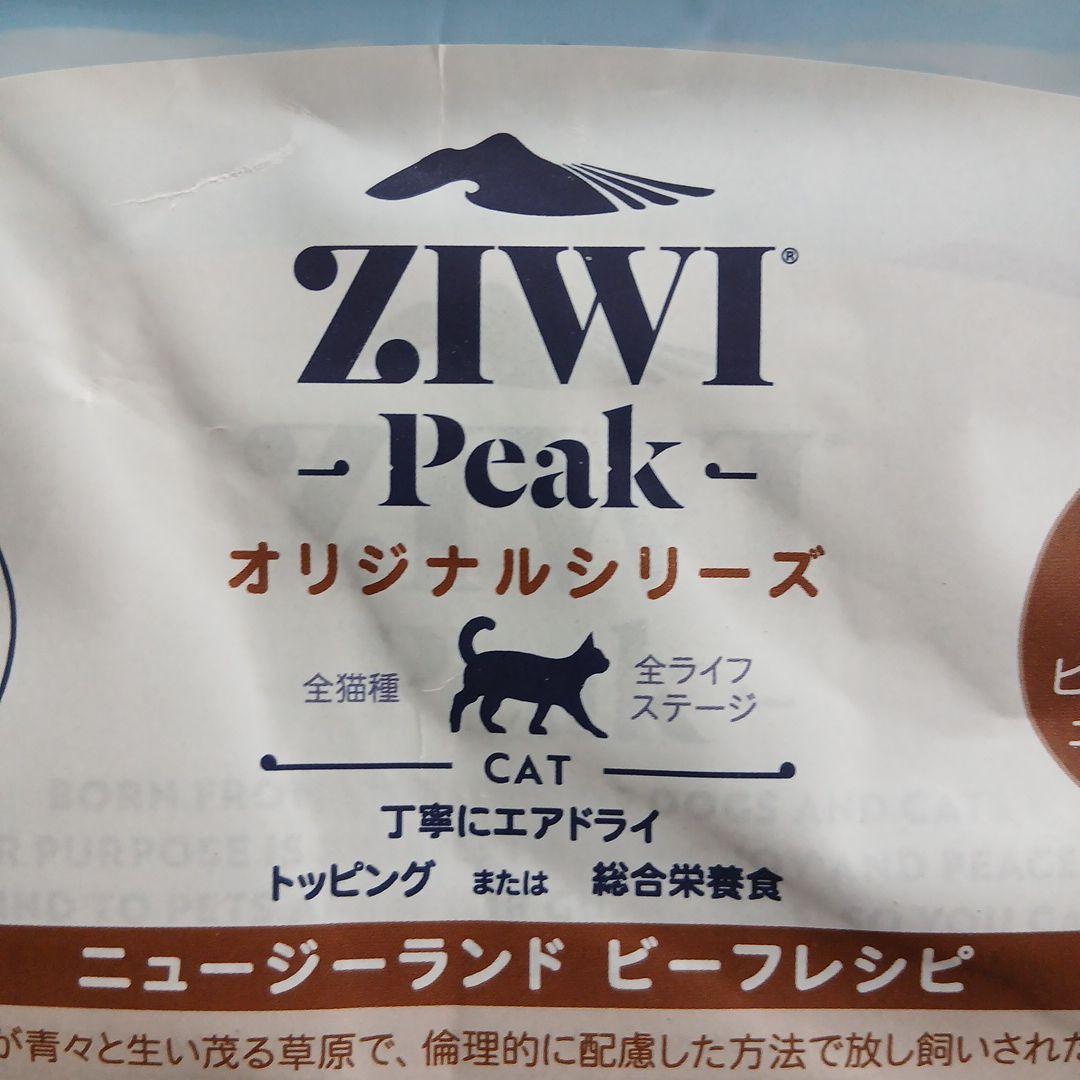ZIWI Peak ビーフレシピ 1kg