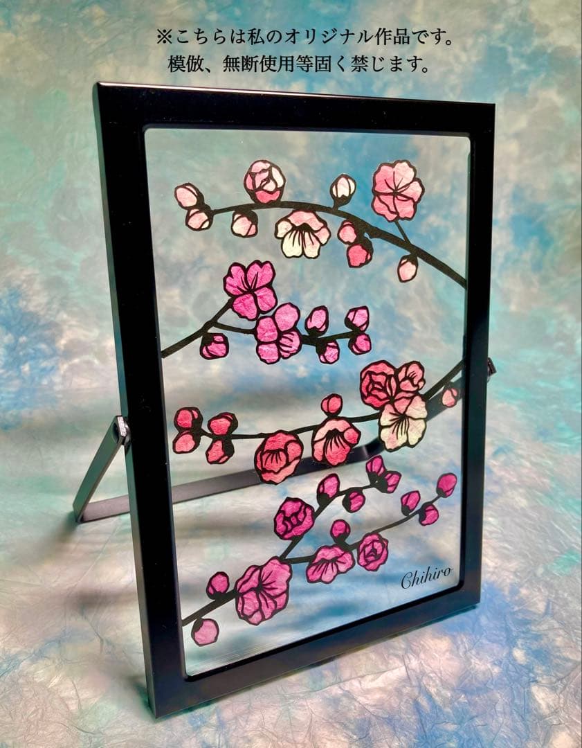 絵画 切り絵 花 ボタニカルアート インテリア 桜 春 梅の花 花の絵 日本画