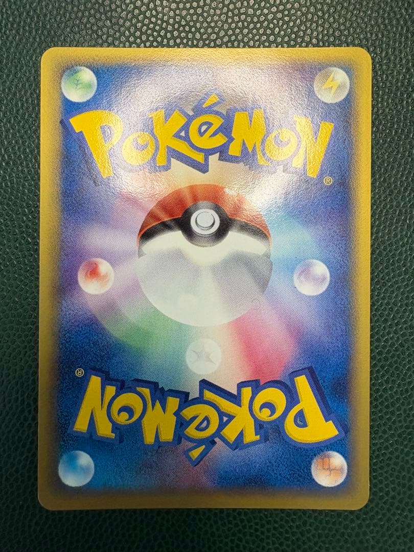 [1stED] ジュカインex ☆ [きせきの結晶] 034/075