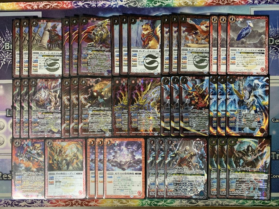 バトスピ 引退品 セット