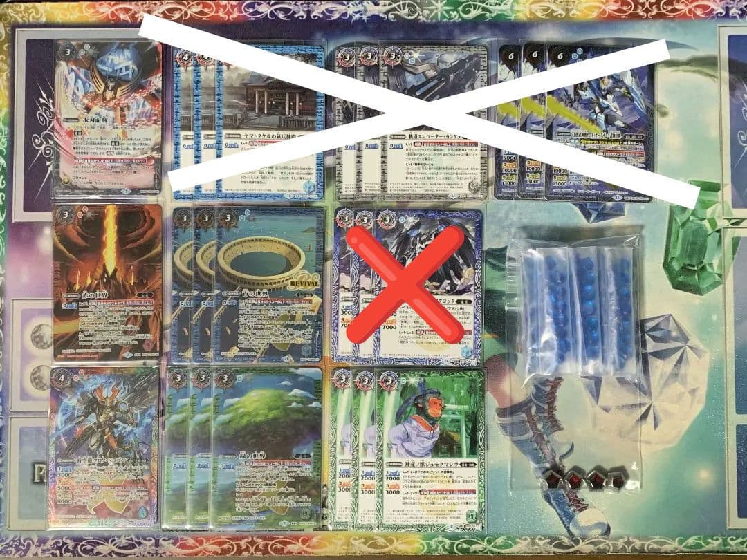 バトスピ 引退品 セット