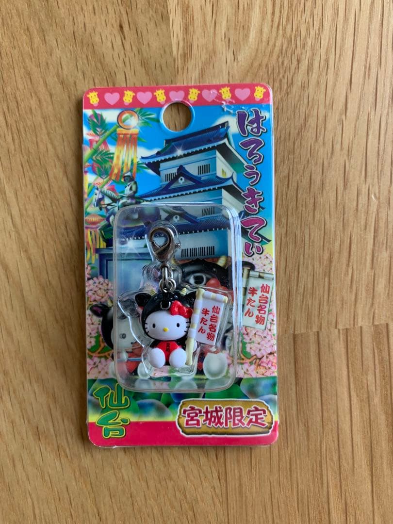 【宮城・新潟】ご当地キティ ファスナーマスコット 12個セット