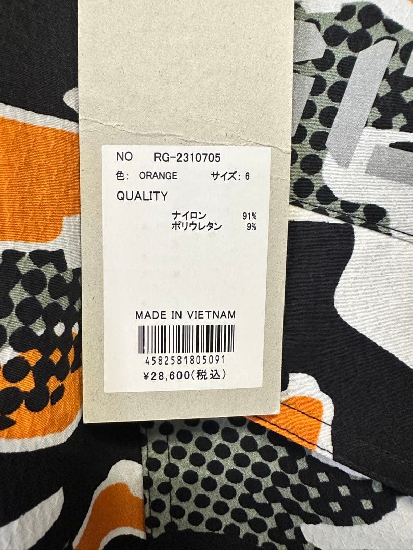 【新品未使用】サイズ6 メンズ パンツ ラッセルノ 1797