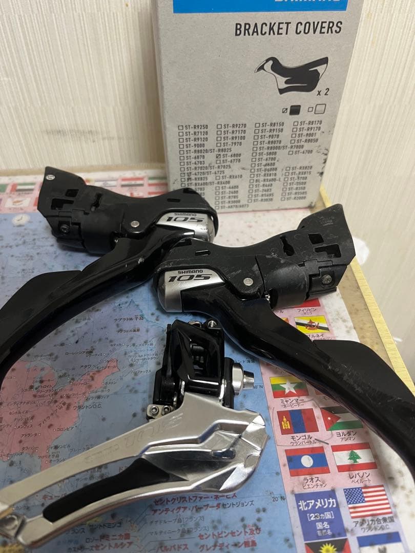 Shimano 105stiブラケットカバーセット FD付き