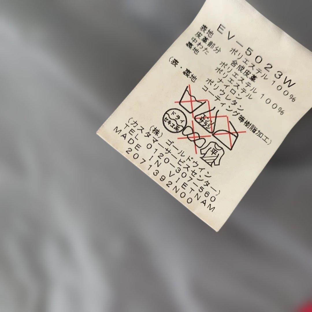 未使用級✨ESTIVOヒョウ柄スキースノーボードジャケットL