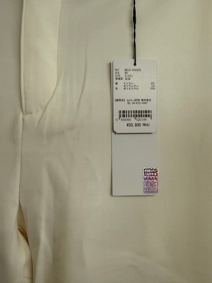 MUTA MARINE ホワイトパンツ