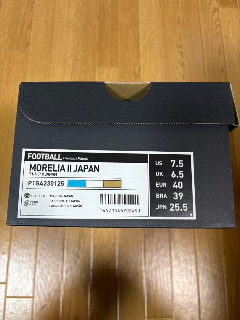 【箱付き】サッカースパイク　モレリア2 JAPAN カタールW杯　水色