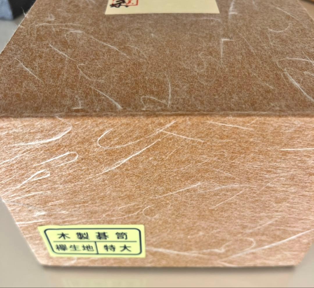 【merryさん専用】碁石40号（本蛤•本那智黒）・碁笥セット