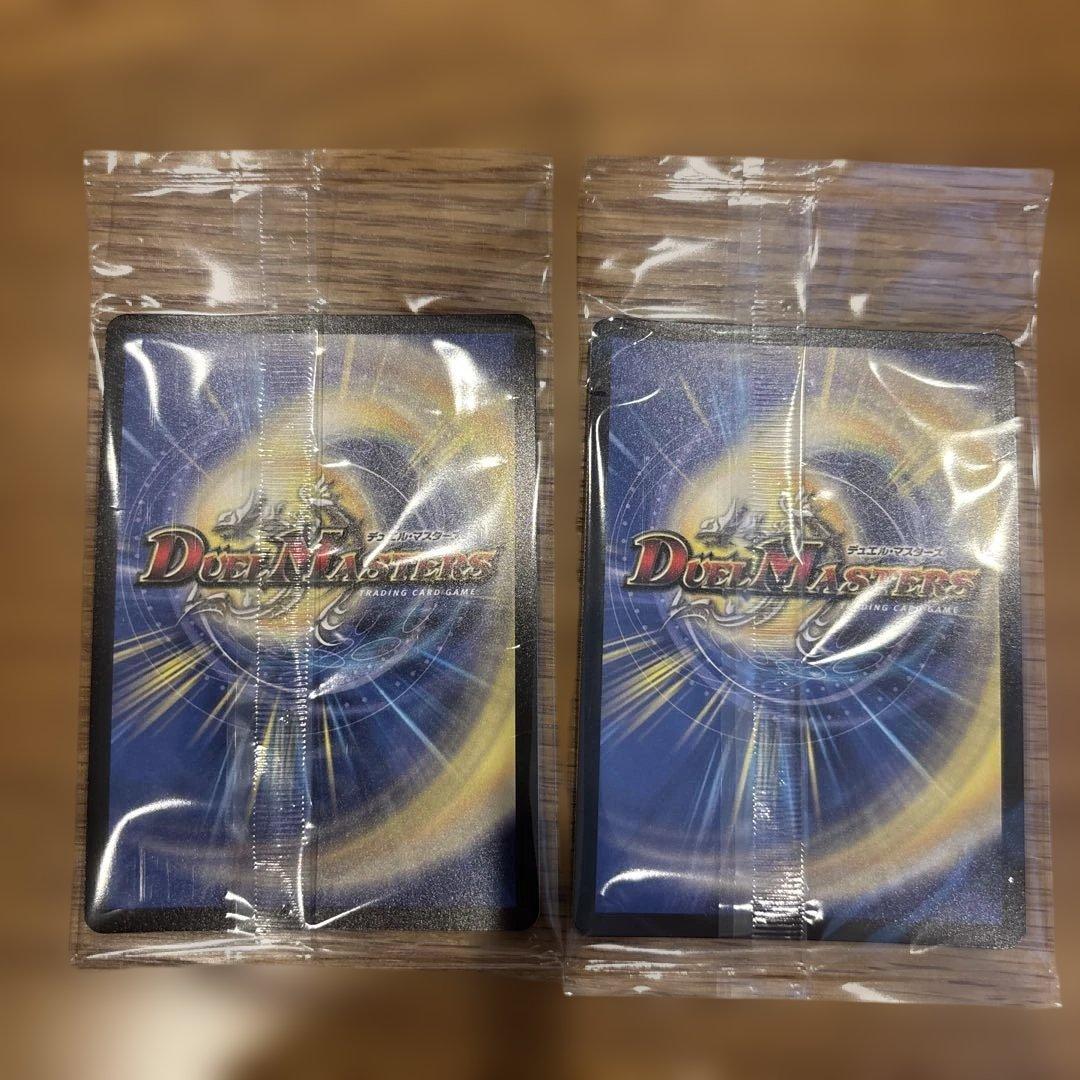 頂上混成 ガリュディアスモモミーズ '22 1枚 神アート 未開封2枚　②