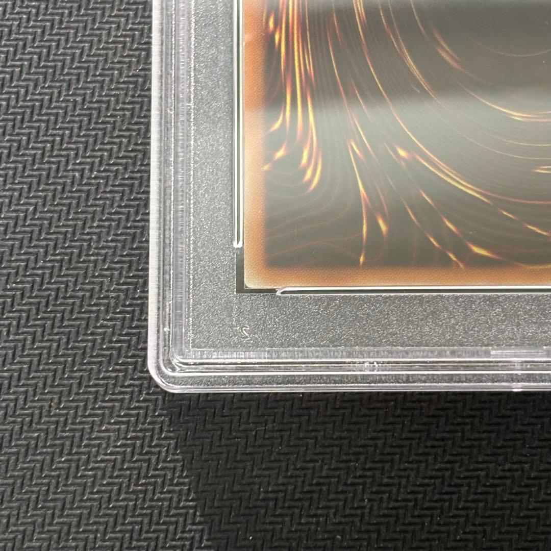 遊戯王 スターダストドラゴン 20th PSA10