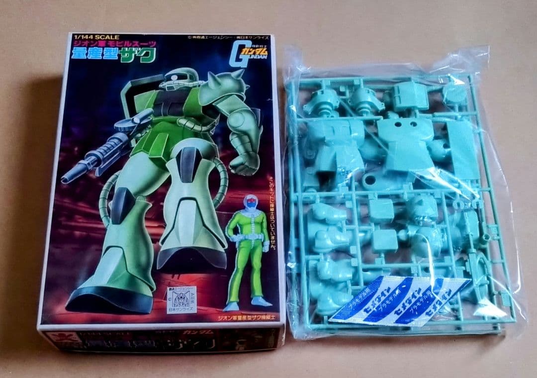 【オマケ付 稀少 昭和レトロ】 バンザイマーク ガンダム ＆ザク　セット