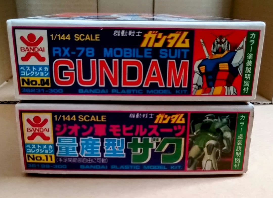 【オマケ付 稀少 昭和レトロ】 バンザイマーク ガンダム ＆ザク　セット