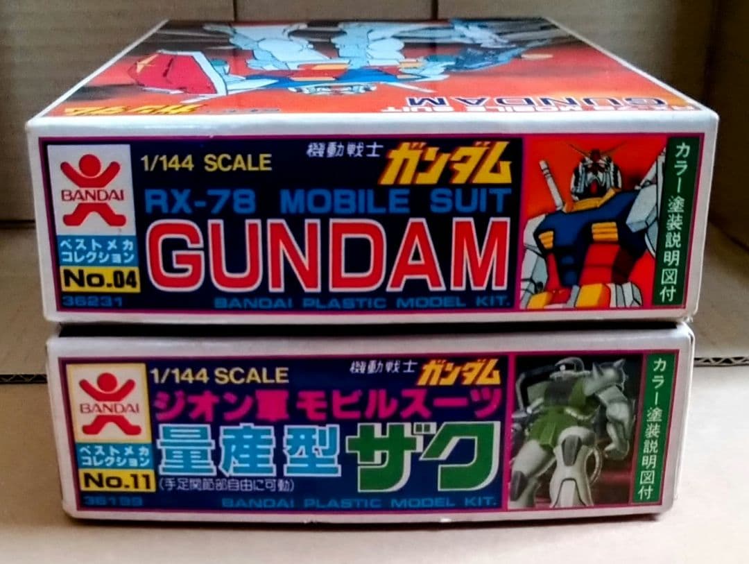 【オマケ付 稀少 昭和レトロ】 バンザイマーク ガンダム ＆ザク　セット