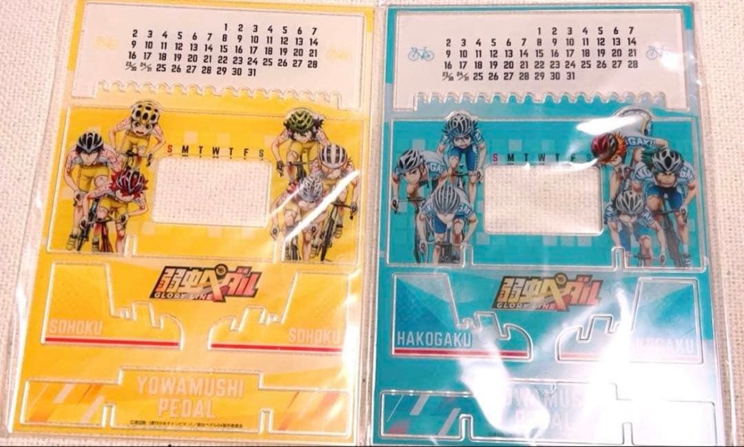 弱虫ペダル　纏め売り