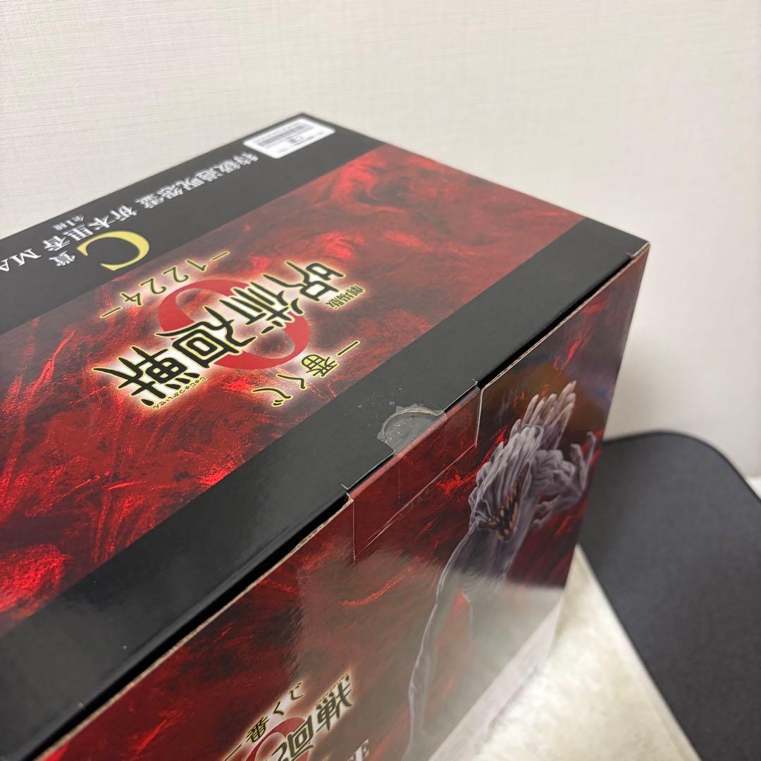 一番くじ　呪術廻戦　ラストワン賞　Ａ賞　Ｂ賞　Ｃ賞　D賞 まとめ売り