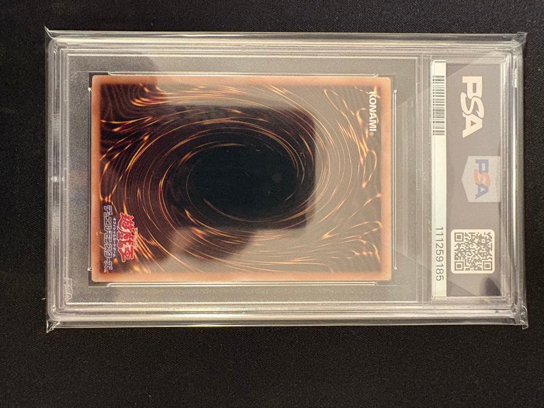 ブラックマジシャンPSA10