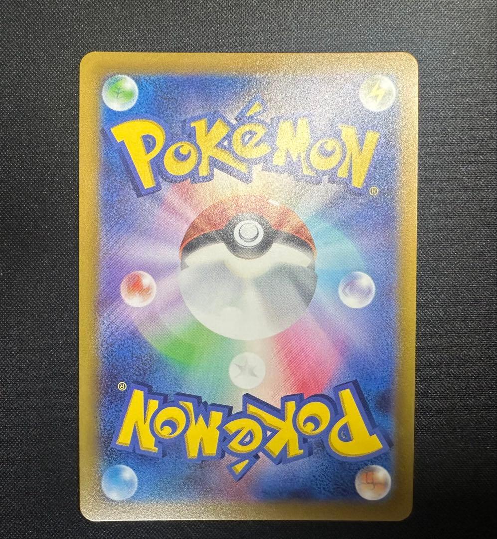 ポケモンカード　ポケカ　ピカチュウ　V SR 美品