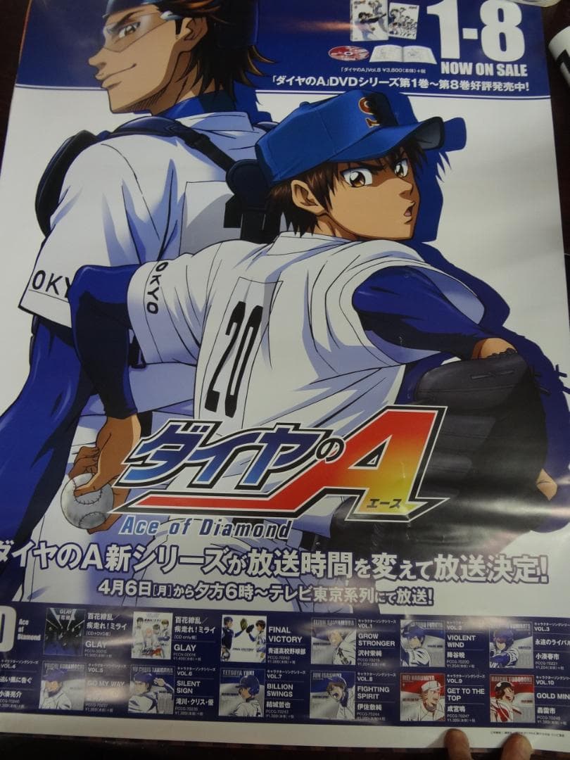 B2サイズポスター200本まとめてみました・・アニメゲームDVDアーティスト