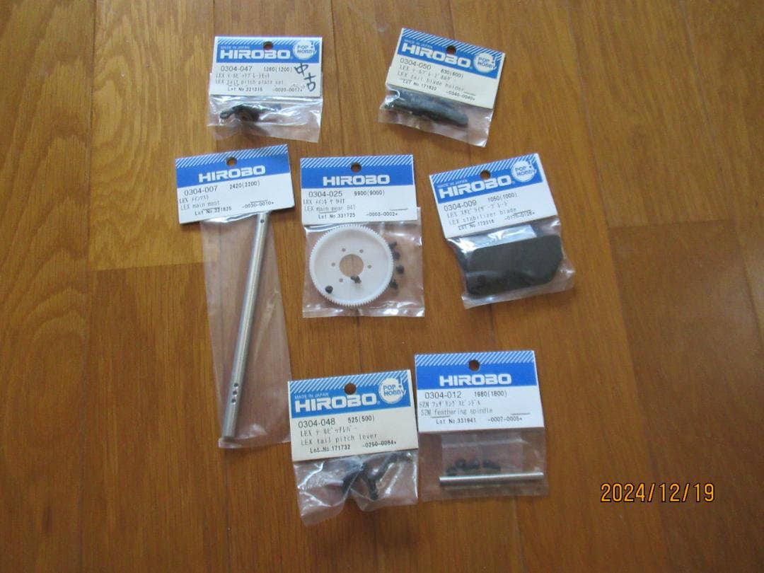 ラジコンヘリコプター（電動）yasさん専用