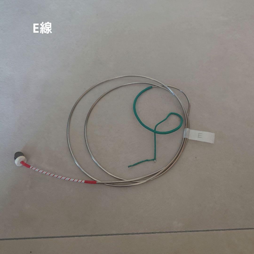 コントラバス用の弦(G.D.A.E)