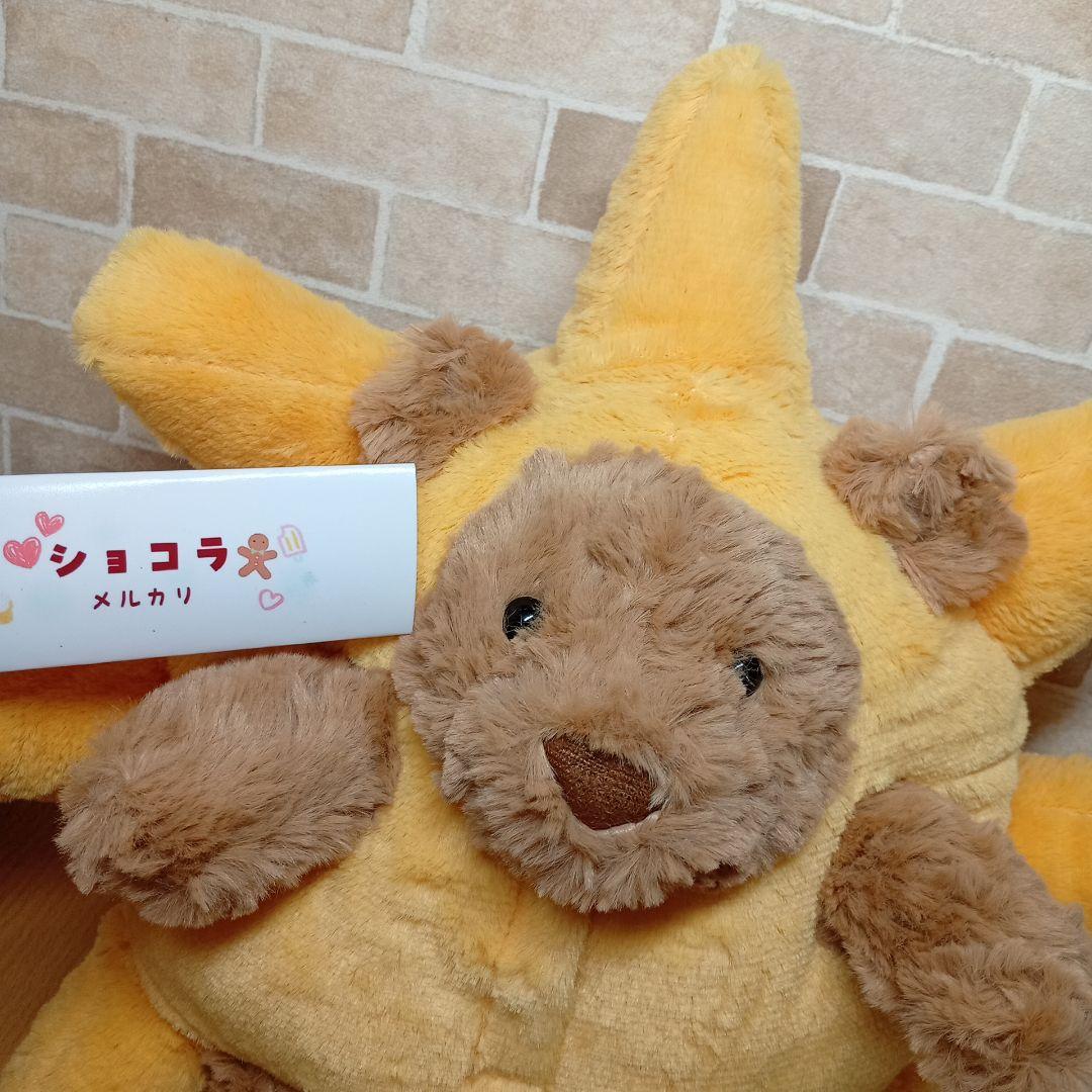  Bear SunOutfit ジェリーキャット　くま　サンベア