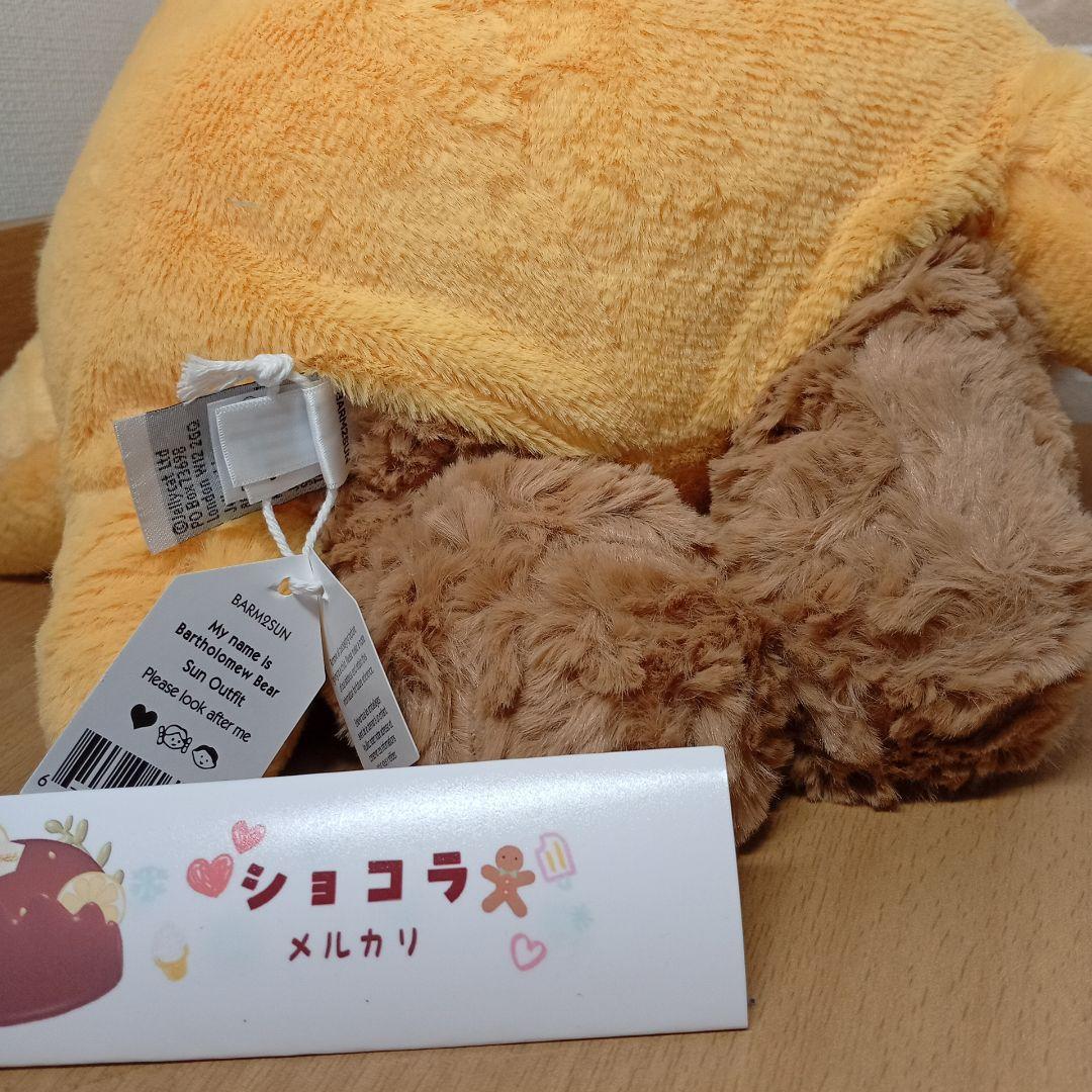  Bear SunOutfit ジェリーキャット　くま　サンベア