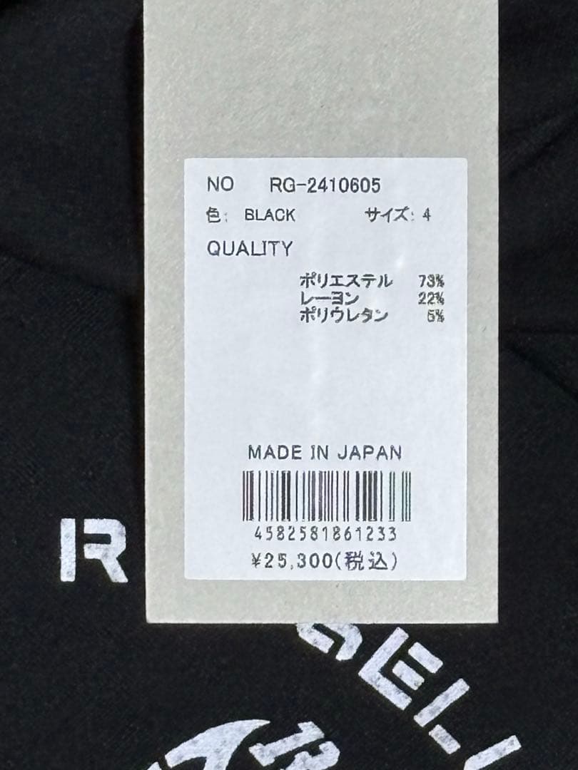 未使用　ラッセルノ　ゴルフ長袖ウェア 定価25,300円