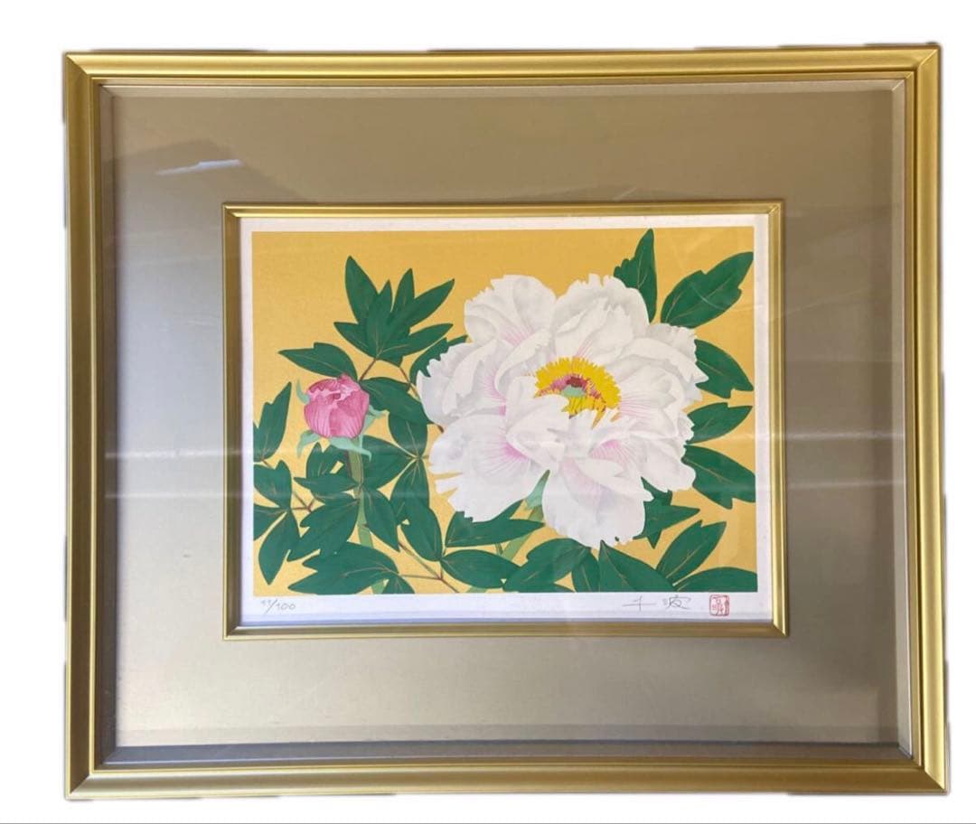 中島千波 牡丹花 限定100部 11/100 35周年記念 リトグラフ