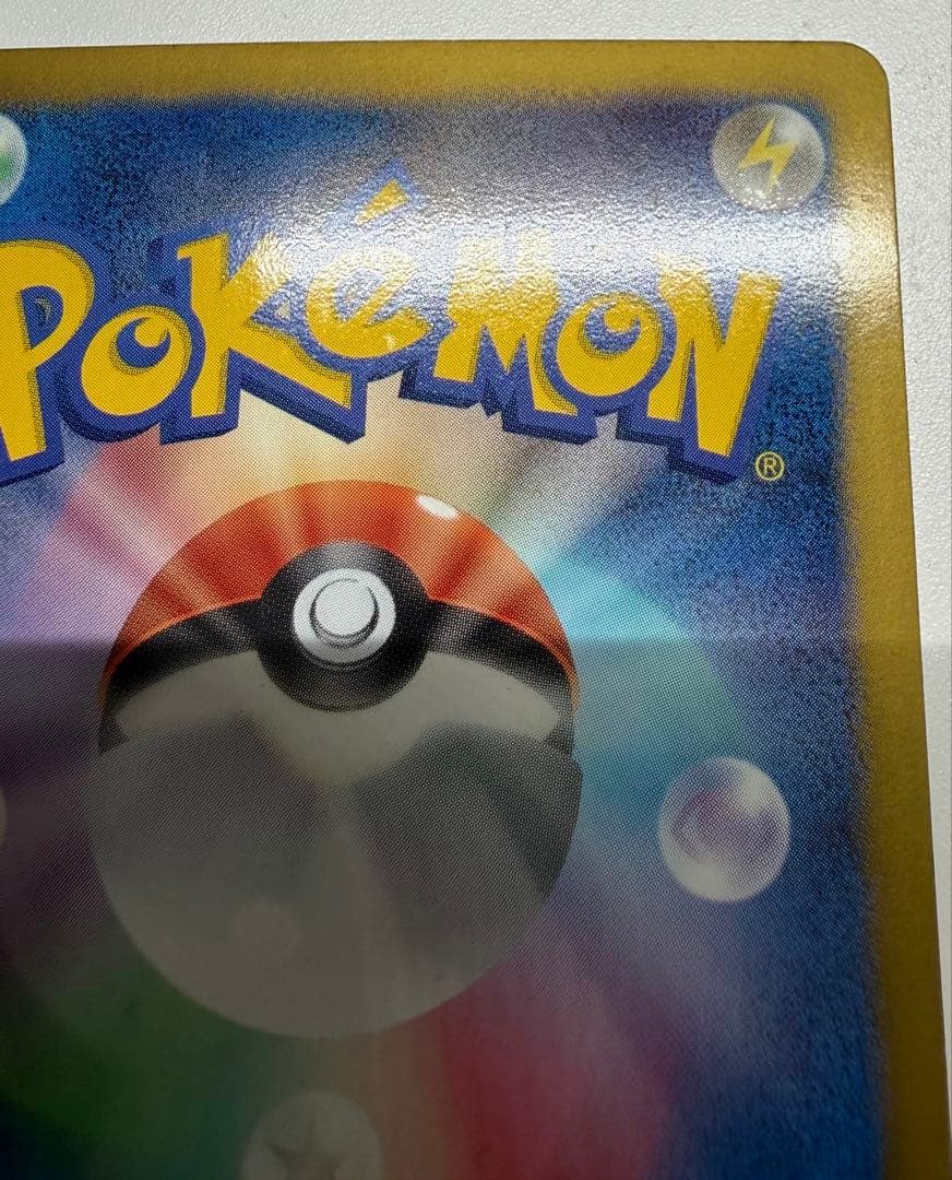 ポケモンカード アクロマ SR BW7 プラズマゲイル 075/070