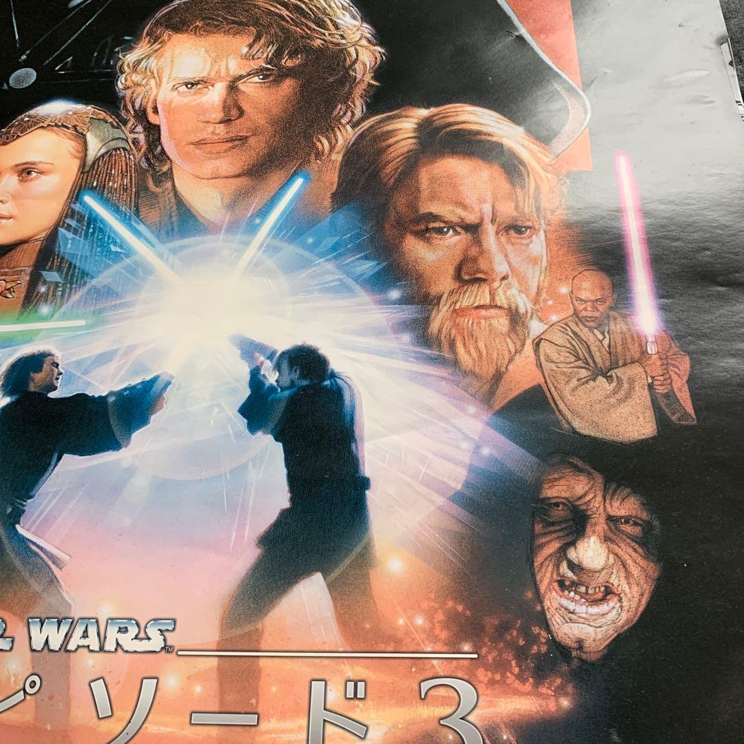 スターウォーズ　エピソード3ポスター