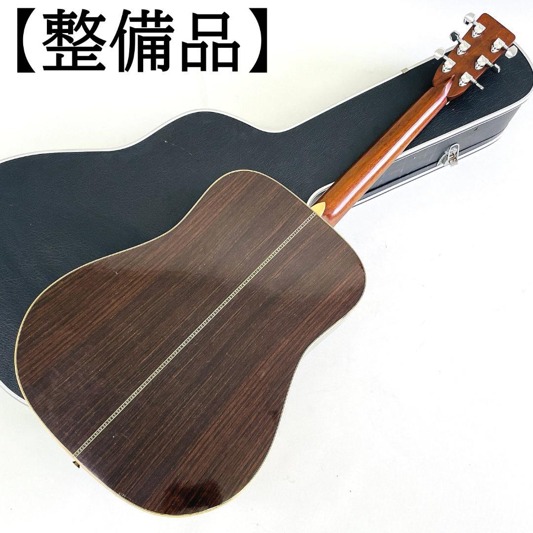 希少 K.Yairi YW-500R 1975年製 トップ単板 低弦高【整備品】