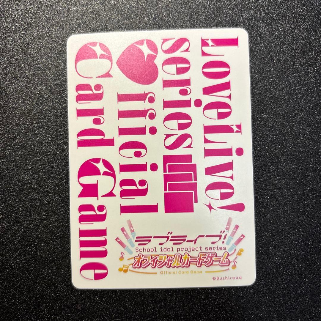 ラブカ 黒澤ルビィ LLE サイン エネルギー