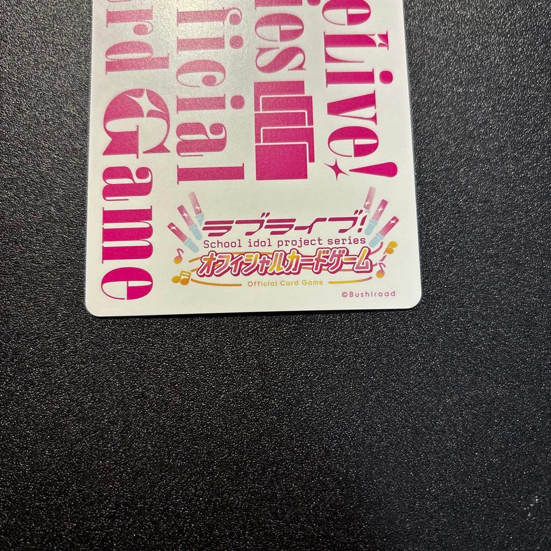 ラブカ 黒澤ルビィ LLE サイン エネルギー