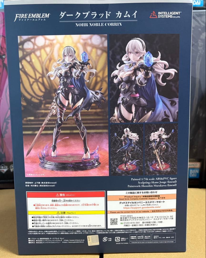 ダークブラッド カムイ 1/7スケールフィギュア 製塗装済完成品 ABS＆PVC