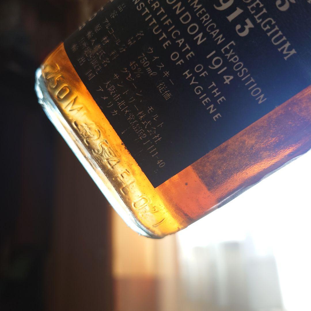 ジャックダニエル　ウイスキー特級　750ml