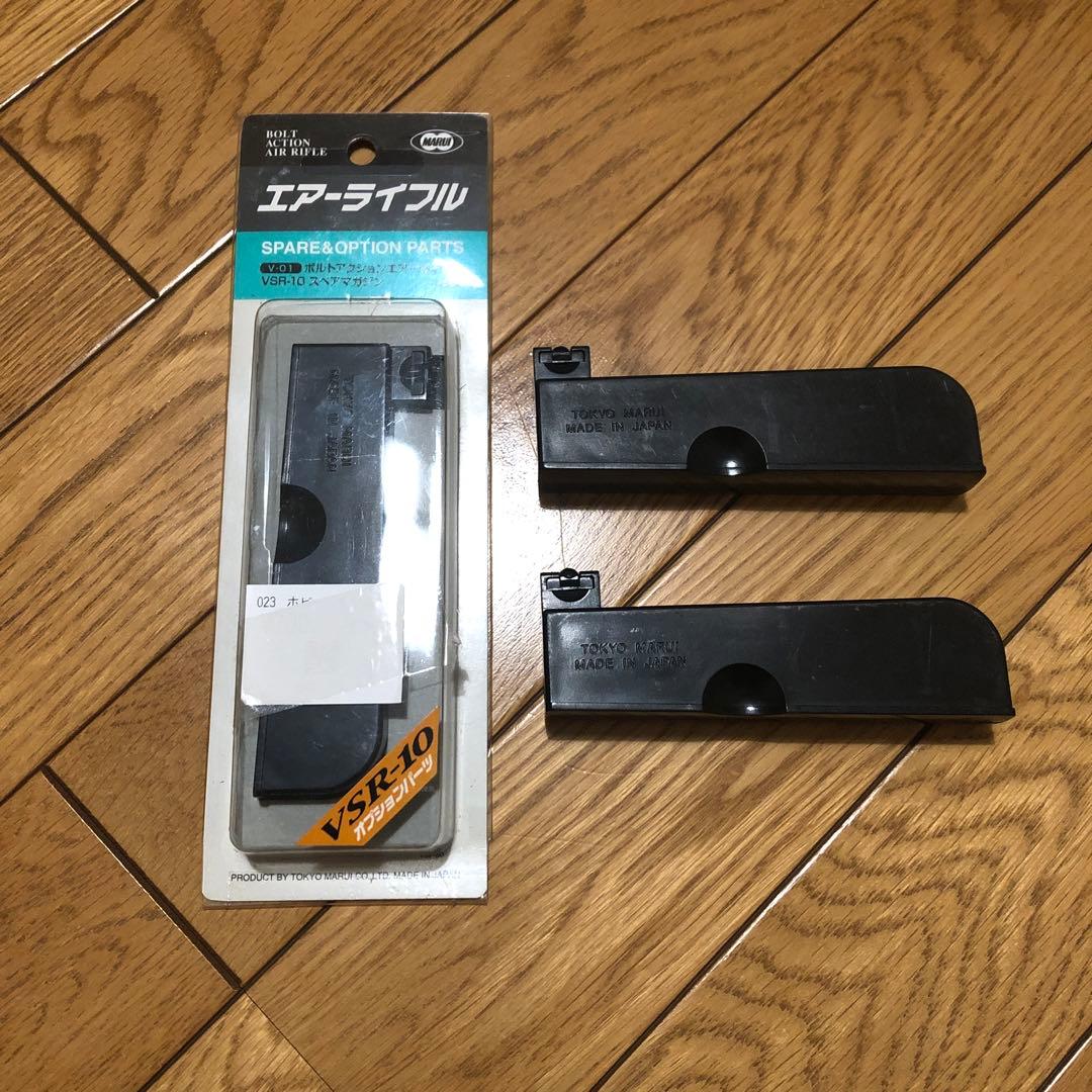 東京マルイVSR-10 プロスナイパーVERSION