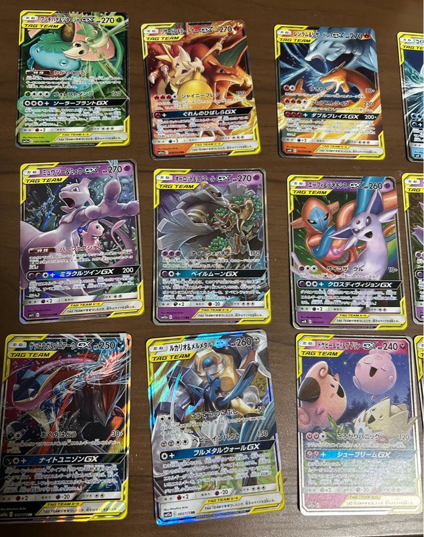 ポケモンカード タッグチームGX 21枚セット（SAと HRあり）