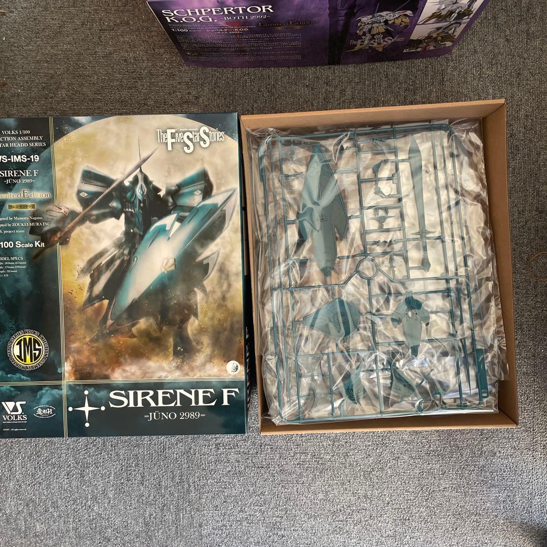 ボークスIMS2点セット　FSS ファイブスター物語　プラモデル　未組立品
