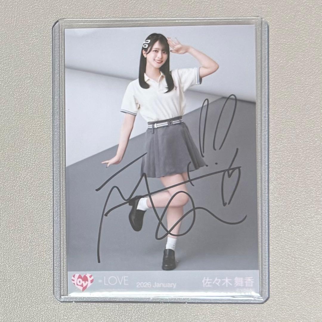 姫*果様 ◎ 佐々木舞香 生写真 直筆サイン入り 個別ポロシャツ