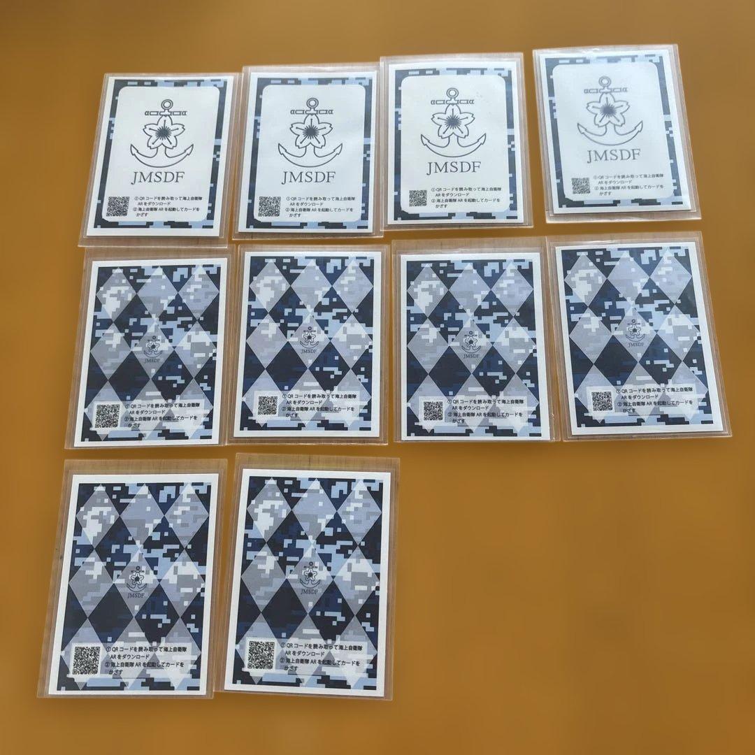 自衛隊カード全部LR.SR以上11枚二重スリーブ　アプリ【海上自衛隊AR】動画見