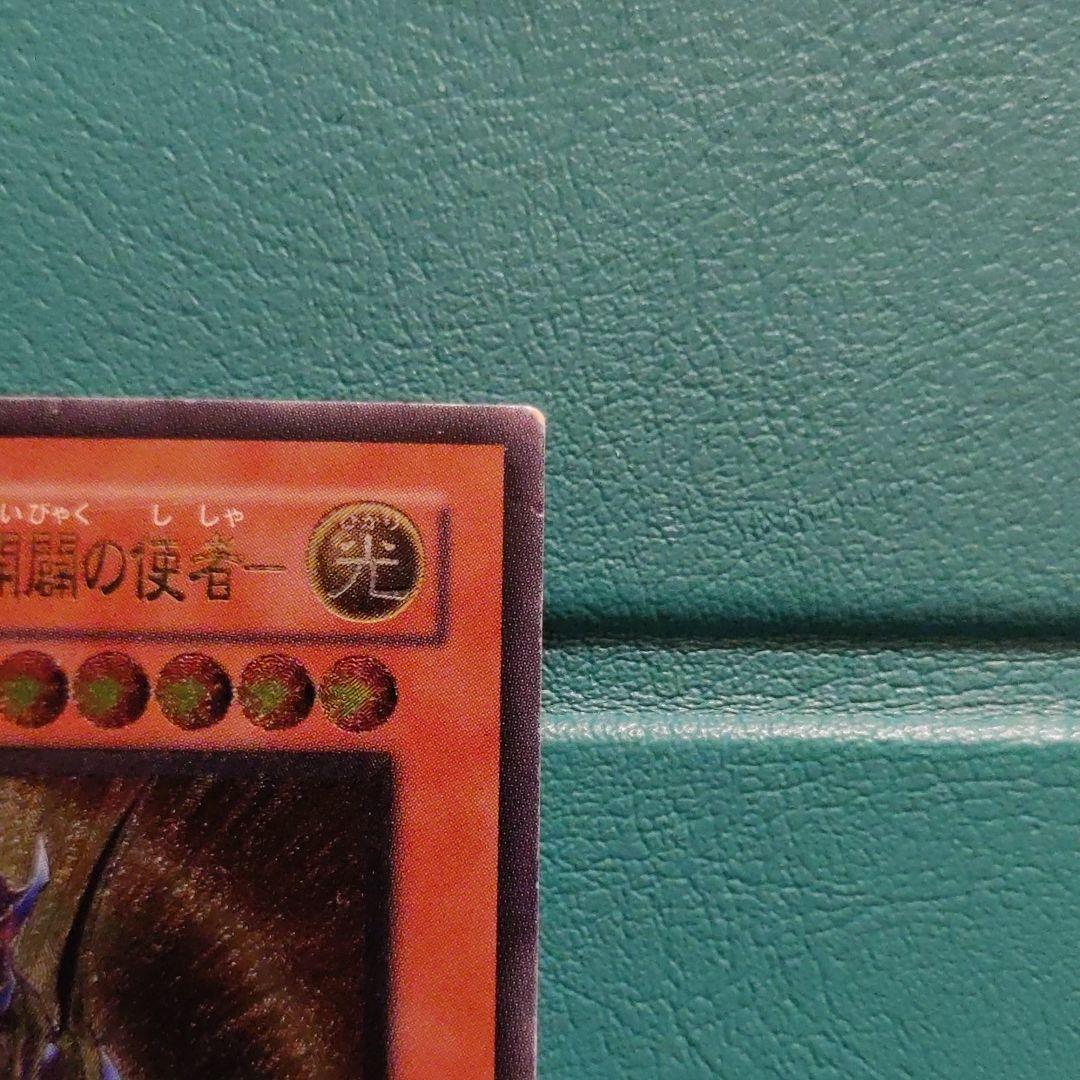 遊戯王 カオス・ソルジャー －開闢の使者－