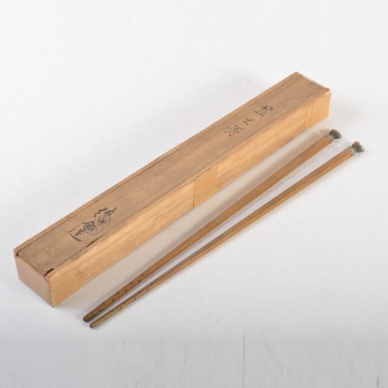 茶道具　徳全造　黄銅　鳥頭飾　火箸　共箱　C　6258