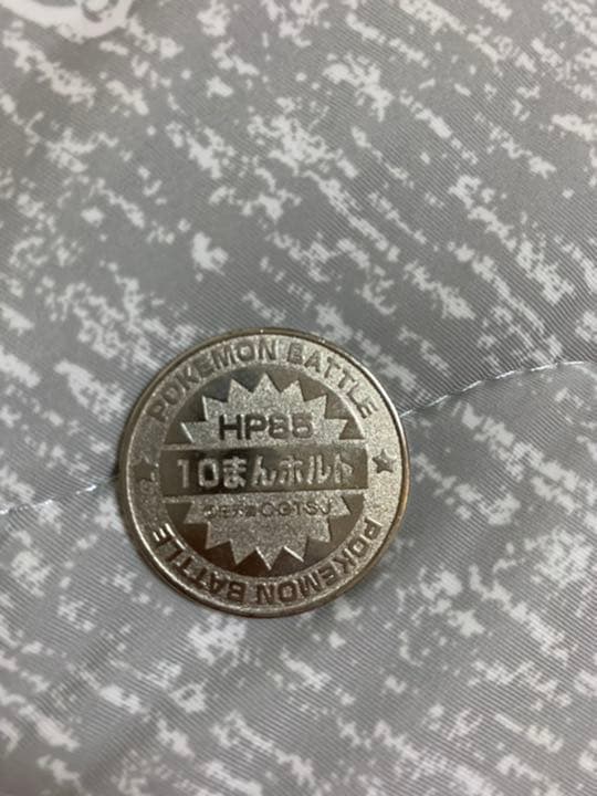 ポケモン　　ピカチュウ