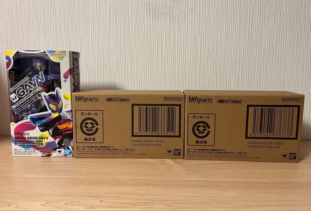 【新品】S.H.Figuarts 仮面ライダーガヴ、ヴァレン、ヴラム 3体セット