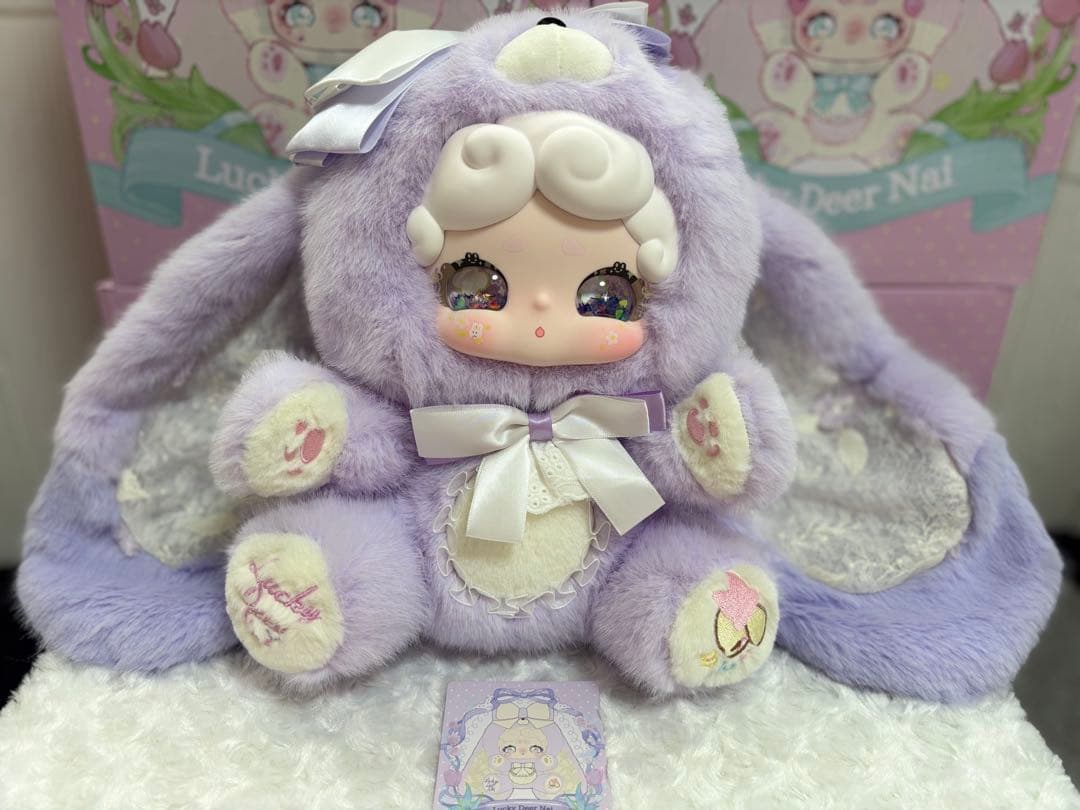 LuckyDeerNai おやすみウサギ600% タロイモチーズ（紫）