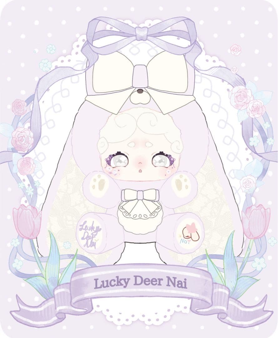 LuckyDeerNai おやすみウサギ600% タロイモチーズ（紫）