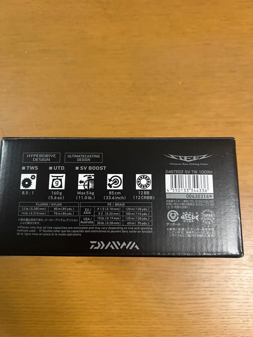 24スティーズSV TW 100XH