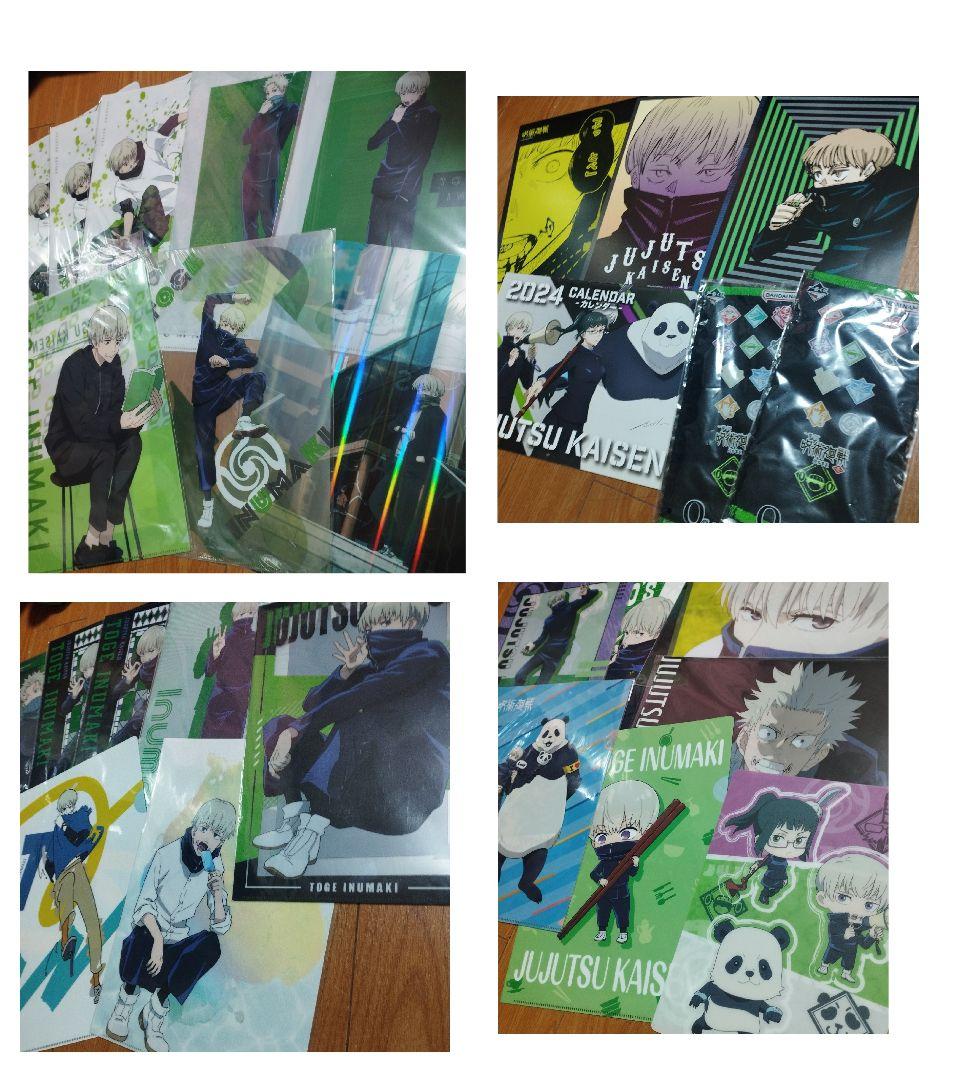 呪術廻戦　狗巻棘　まとめ売り